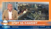 Александър Симов, БСП: Корнелия Нинова има още какво да даде на БСП