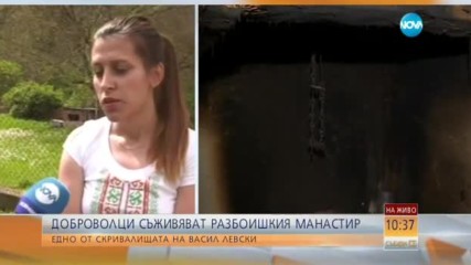 Доброволци съживяват Разбоишкия манастир
