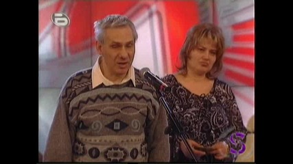 Кандидат За Слава
