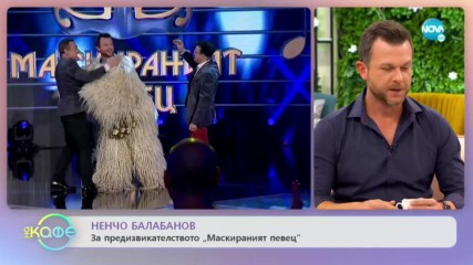 „На кафе” с Ненчо Балабанов (04.12.2019)