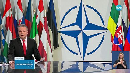 Турският парламент ратифицира присъединяването на Швеция към НАТО