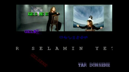Ceylan - Gelsene 2004