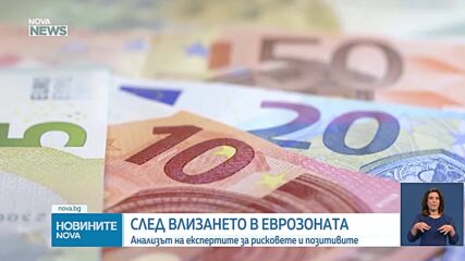 Новините на NOVA NEWS (01.01.2025 - 20:00)