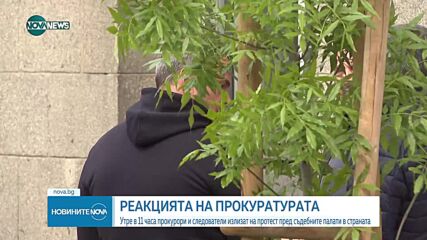 Сийка Милева: Главният прокурор не е давал и няма да дава изявление за опита за покушение