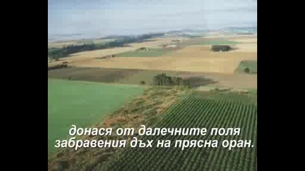 И Всичко Пак Е Вечно 