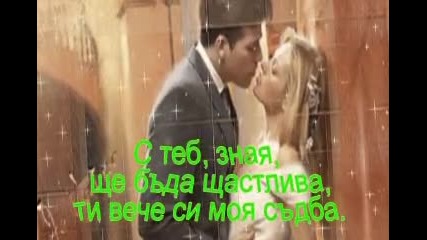 Любов Всеотдайна 