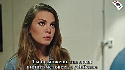 Жената на моя Близнак 11-1. рус. субт.