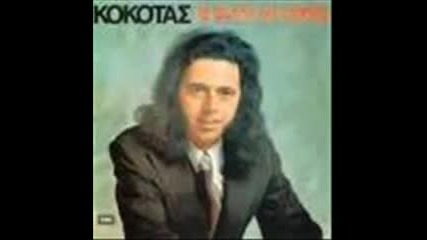 Stamatis Kokotas - Gie Mou (my son) 