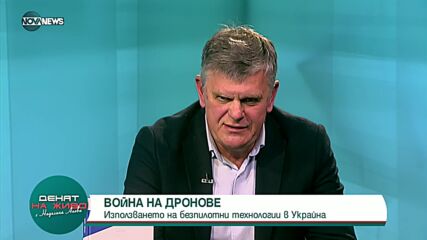 Димитър Недялков: Войната е бизнес, за съжаление