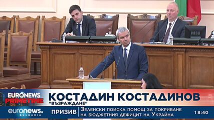 Фалстарт на избора на комисии в Народното събрание