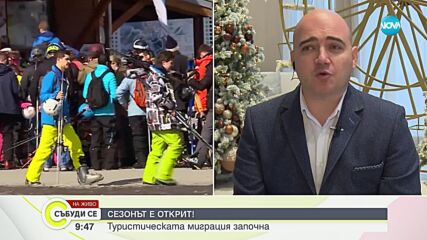 Илин Димитров: Приемането на България в Шенген е ключово за туризма ни