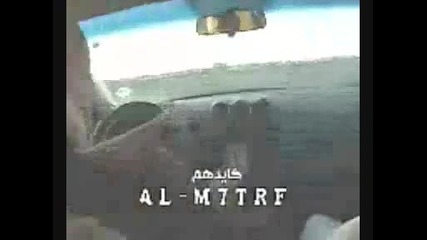 Drift 