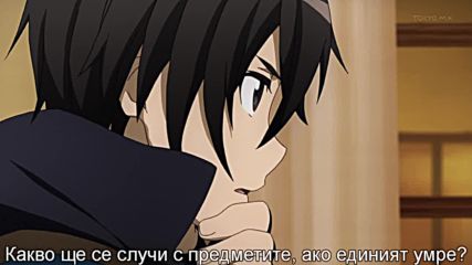 Sword Art Online - 06 бг субс