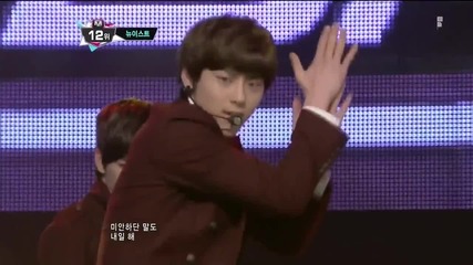 130221 Nu'est - Hello @ Mcountdown