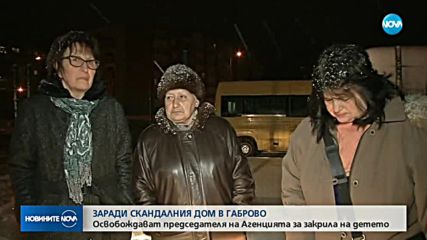 Новините на NOVA (24.01.2018 - следобедна емисия)