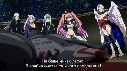 Tensei shitara Slime Datta Ken 2nd Season Part - 02 - 11 Бг Субс