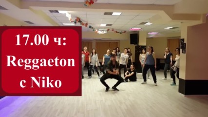 Рожден Ден Клуб Амор
