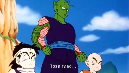 [ Bg Subs ] Dragon Ball Z - 022 [ Saiyan Team & Kop3le7o ]