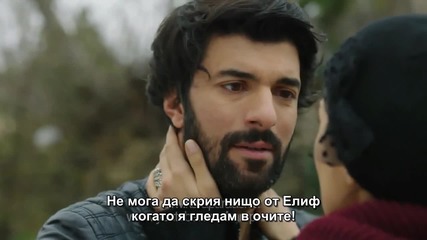 Kara Para Ask - 39 епизод 2 трейлър - bg sub