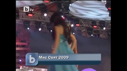 Мис Свят 2009 стана гибралтарка 