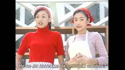 Лавандула Еп. 1 ч. 3/4
