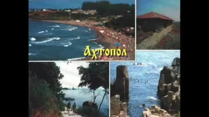 Ахтопол Vbox7