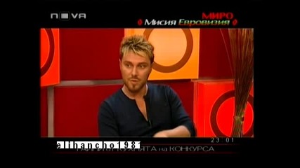 Миро в Горещо 13.11.10 ( Каризма ) Част 3 - 3 