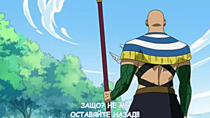 Fairy Tail - 53 бг субс