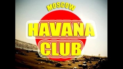 Havana Club - Послать Всё На