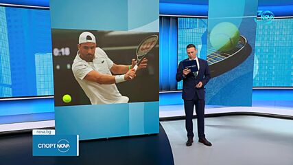 Григор Димитров излиза днес за мача си от втория кръг на US Open