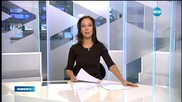 Новините на Нова (02.10.2015 - обедна)