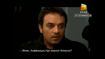 Между небето и земята - еп.185 (rus audio)