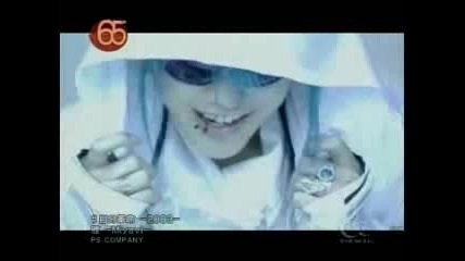 Miyavi - Jibun Kakumei