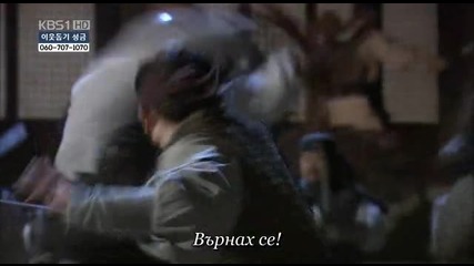 King Geunchogo Е16 1/3 (bg Sub)