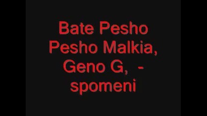 Bate Pesho ft. Pesho Malkiq & Geno G - Спомени