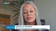 Обеден информационен блок на NOVA NEWS (25.06.2025)