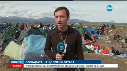 Новините на Нова (08.03.2016 - обедна емисия)