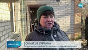 Украйна съобщи за нова вълна от руски ракетни удари