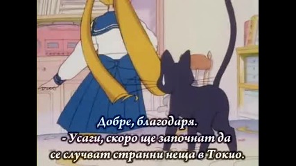 Sailor Moon - 1(bg sub) 