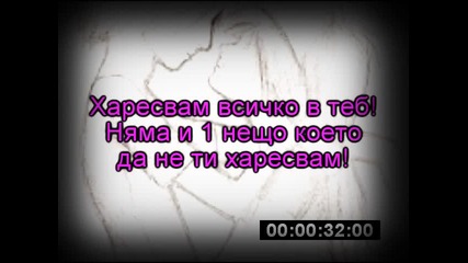 Love You 