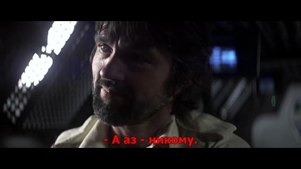 Alien Пришълецът (1979) [ 2 ]
