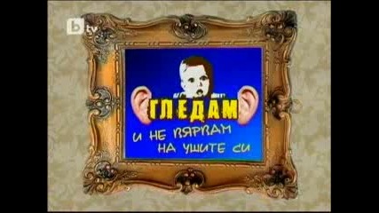 Господари на ефира - 24.02.2010 /сряда/ [медицинско нехайство?] [гледам и не вярвам на ушите си]