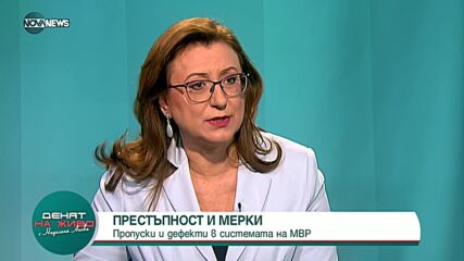 Ген. Василев: Държавата липсва. Не се работи.