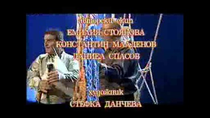 Le Mysters Des Voix Bulgares - Bulgarski Einicheski melodii