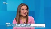 Обеден информационен блок на NOVA NEWS (06.02.2026)