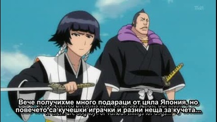 [ Bg Sub ] Bleach Епизод 211 Preview Високо Качество