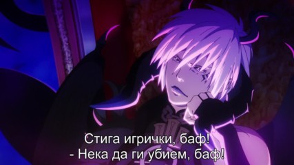 [ Bg Subs ] Shingeki no Bahamut: Genesis - 05 [ Hi Shin Subs & Otaku Bg ]