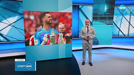 Димитър Митов донесе купата на "Абърдийн"
