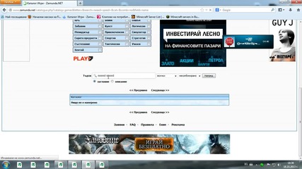 kak se instalira nfs underground 2