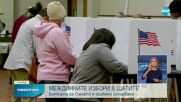 САЩ: Междинните избори все още без финални резултати